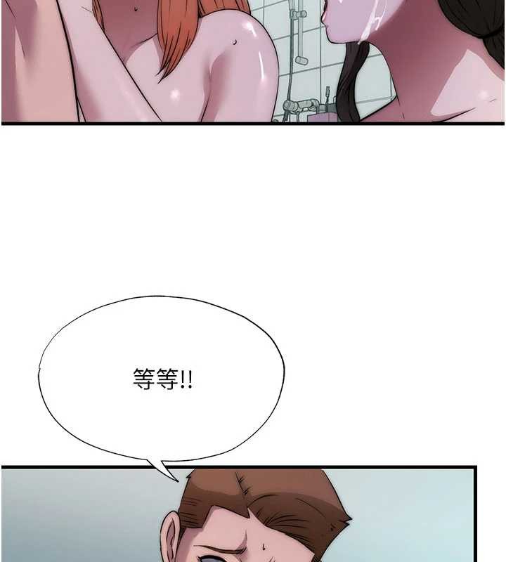 民宿精营中第46話-人家也想要你的精液