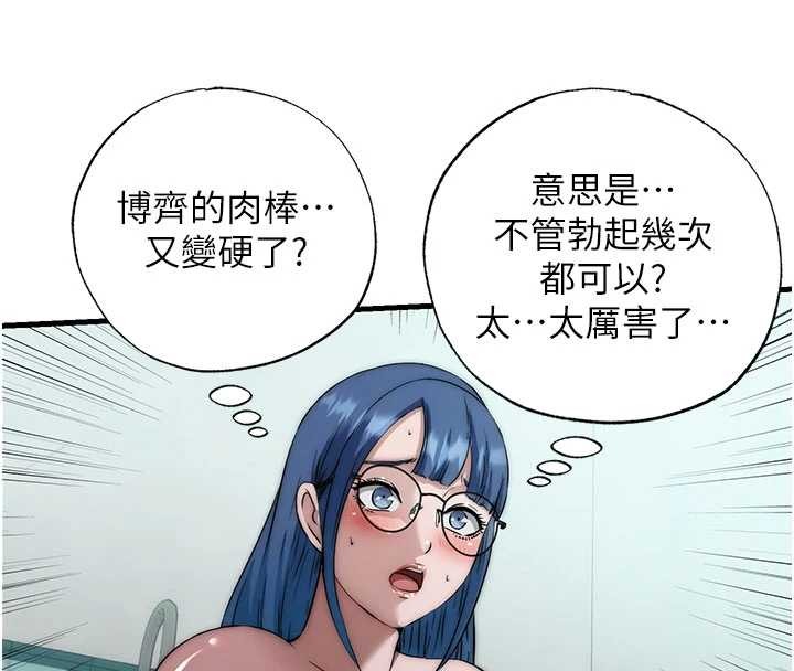 民宿精营中第46話-人家也想要你的精液