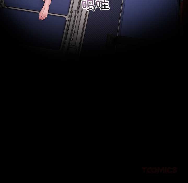 渴望占有她第100話