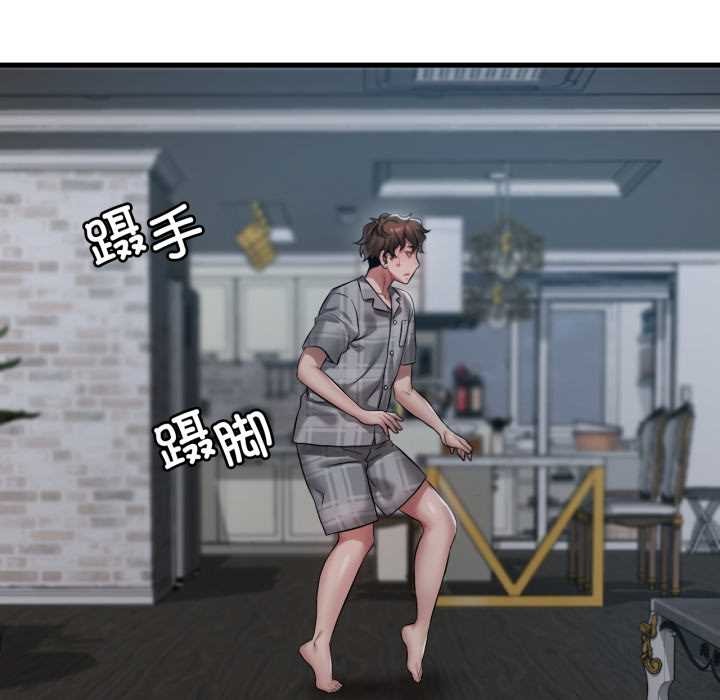 渴望占有她第100話