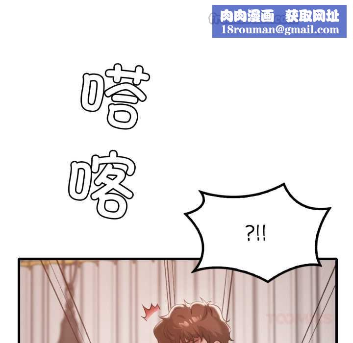 渴望占有她第100話