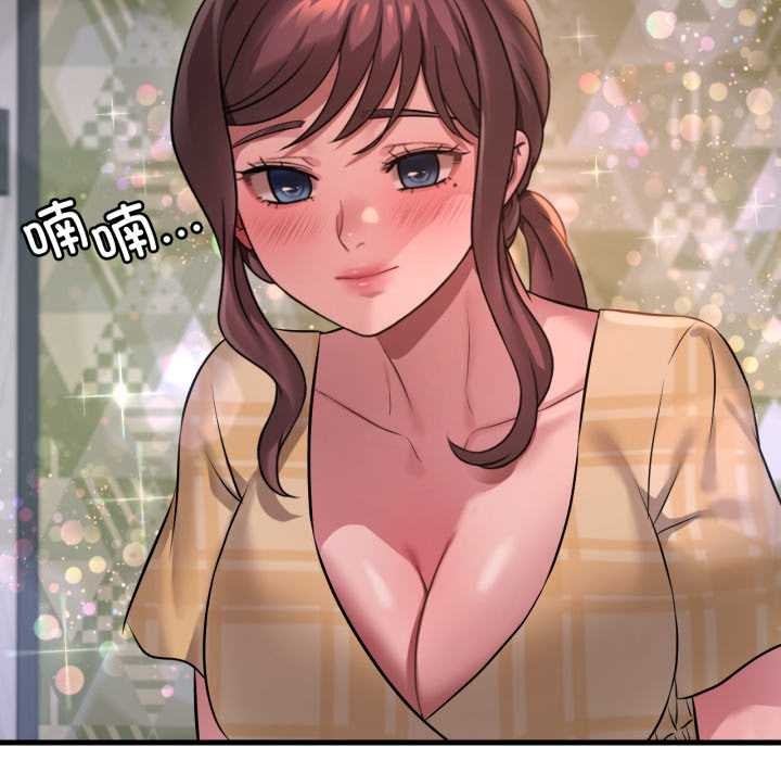 渴望占有她第100話