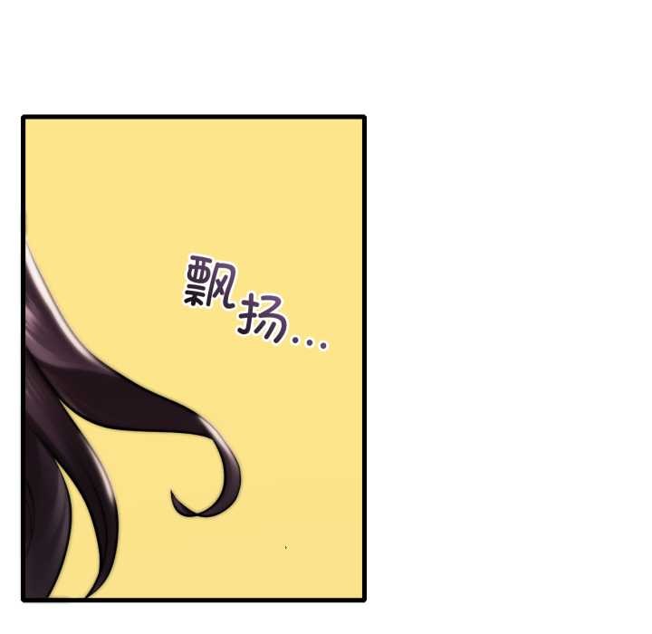 渴望占有她第100話