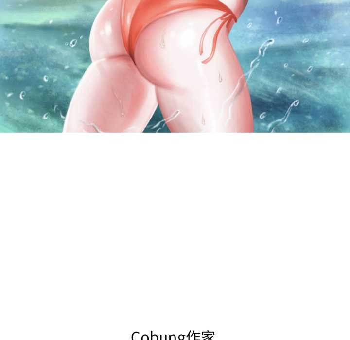 渴望占有她後記