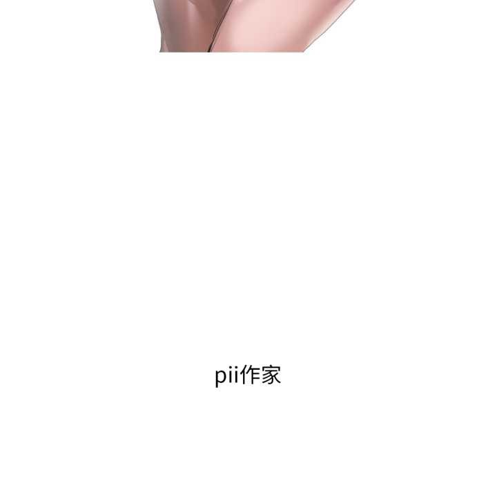 渴望占有她後記