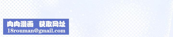 下班后的例行恋爱第91話