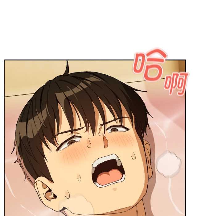 下班后的例行恋爱第92話