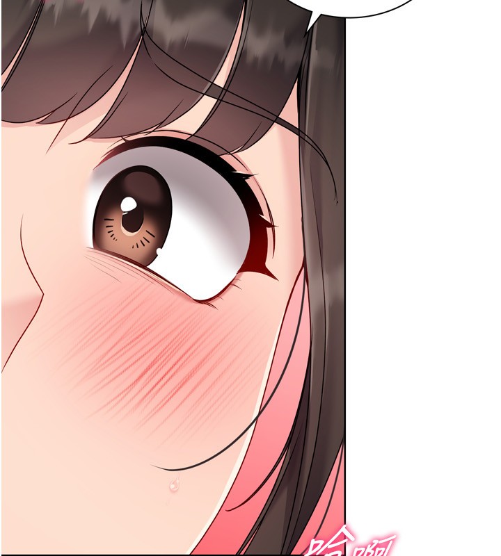 Setup!排球少女第83話-忍住高潮也是種訓練