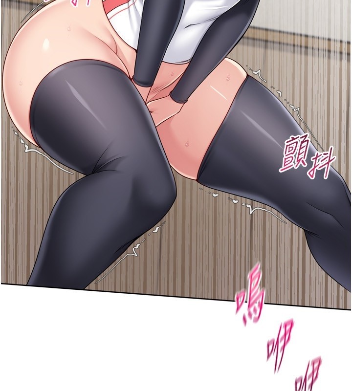 Setup!排球少女第83話-忍住高潮也是種訓練