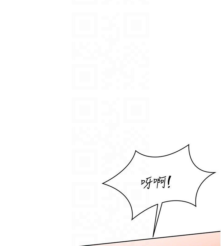 Setup!排球少女第83話-忍住高潮也是種訓練