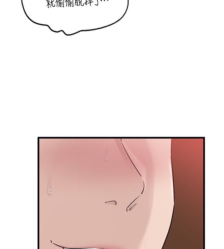 岳母为何那样第89話-小姨子的自慰秀