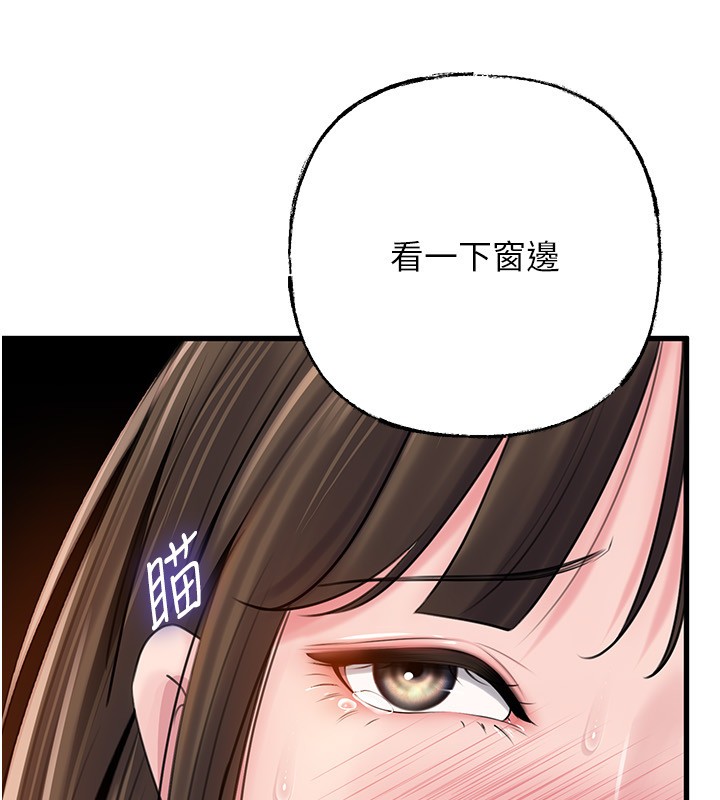 岳母为何那样第89話-小姨子的自慰秀