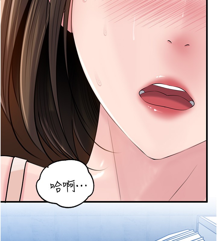 岳母为何那样第89話-小姨子的自慰秀