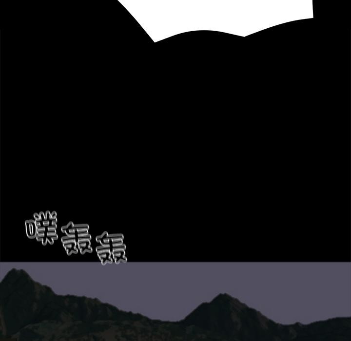 黑道X上班族第44話