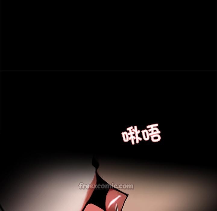 黑道X上班族第44話