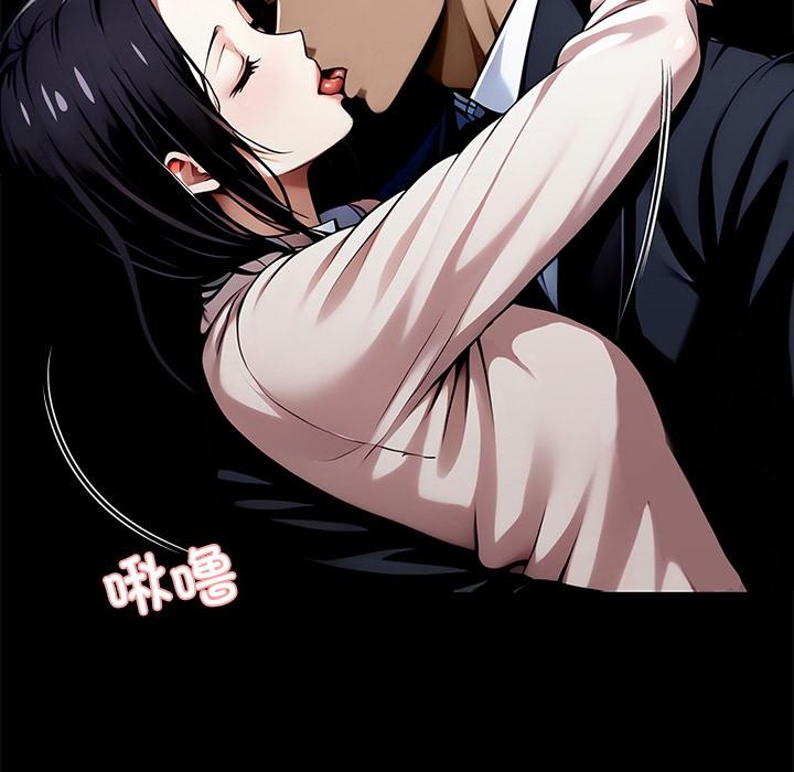 黑道X上班族第44話