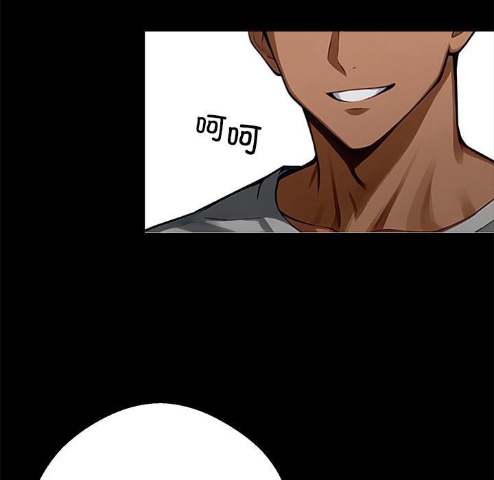 黑道X上班族第44話