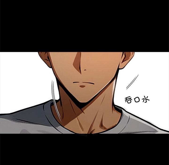 黑道X上班族第44話