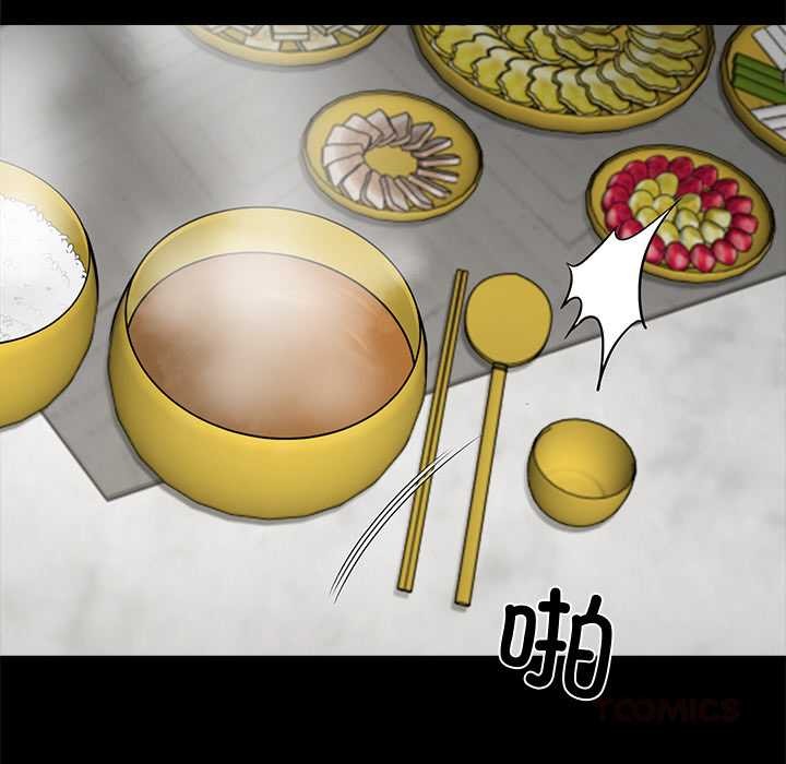 黑道X上班族第45話