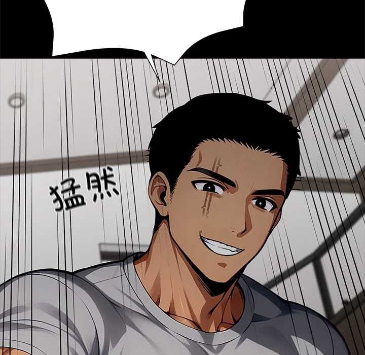 黑道X上班族第45話