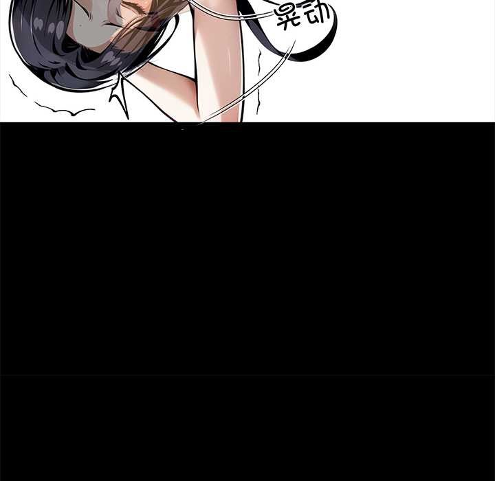 黑道X上班族第45話