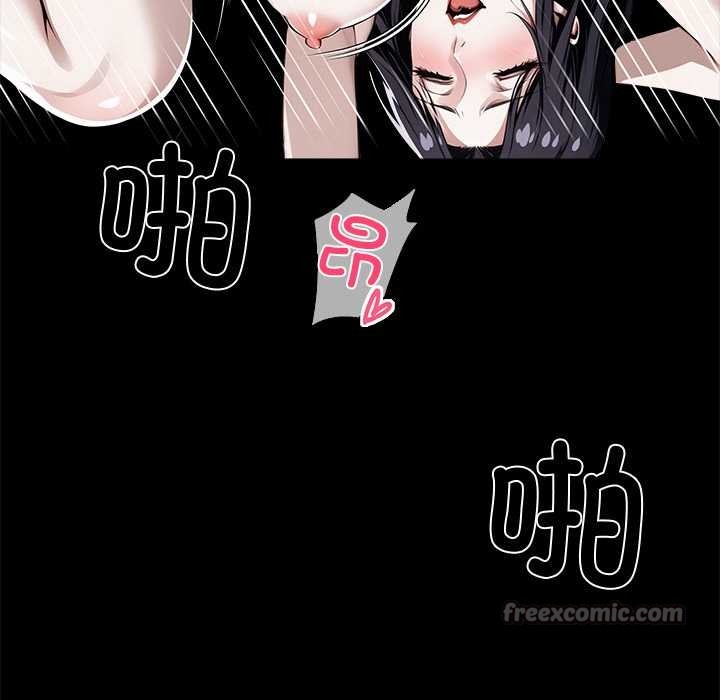 黑道X上班族第45話