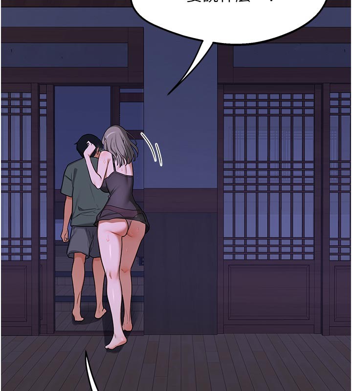 熟女交换计画第56話-初次升天的快感