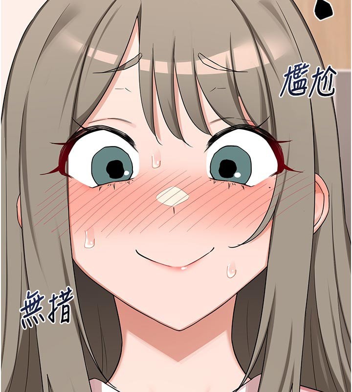 熟女交换计画第56話-初次升天的快感