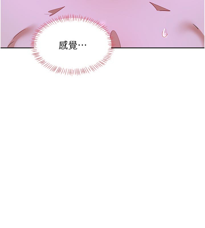 熟女交换计画第56話-初次升天的快感