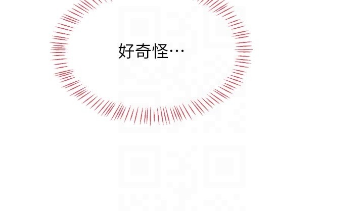 熟女交换计画第56話-初次升天的快感