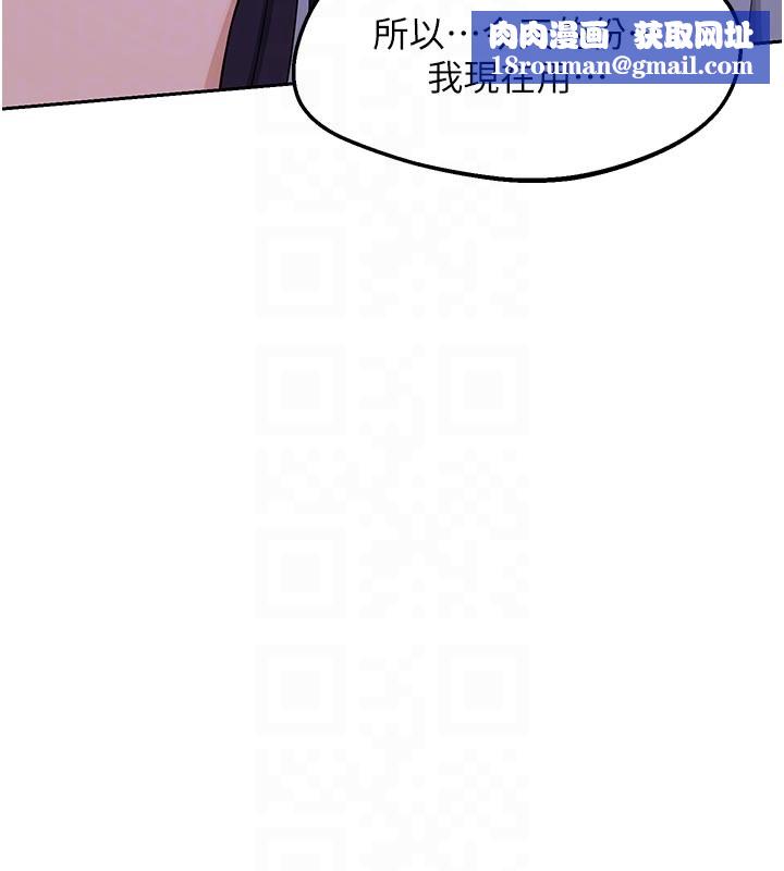 熟女交换计画第56話-初次升天的快感