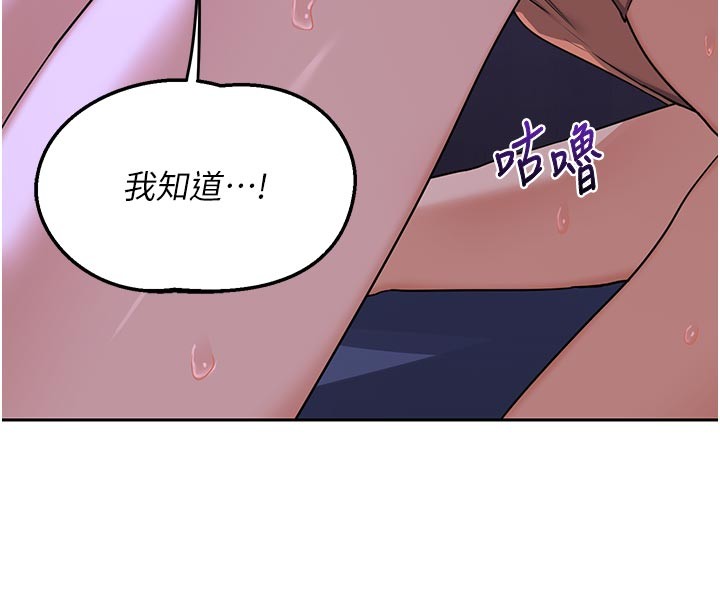 熟女交换计画第56話-初次升天的快感