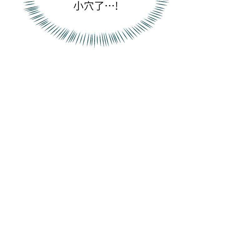 熟女交换计画第56話-初次升天的快感