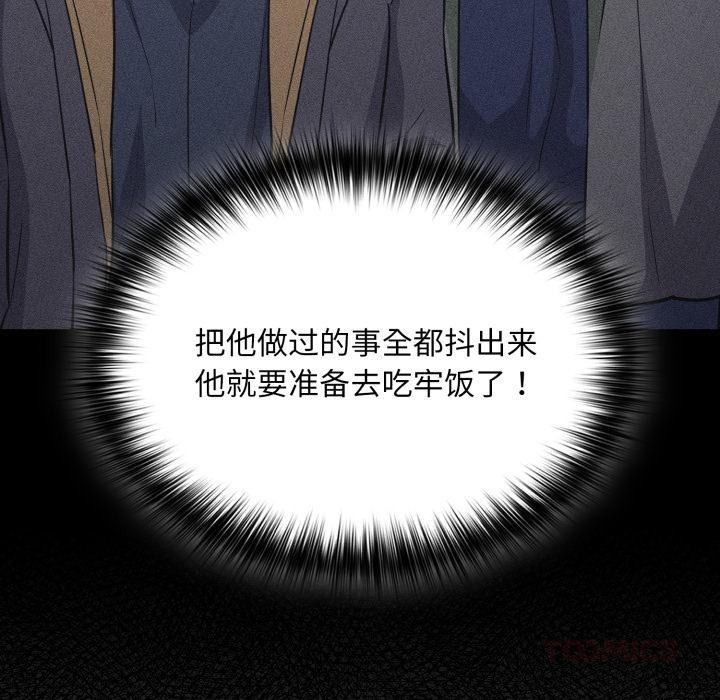 傻瓜病毒第56話