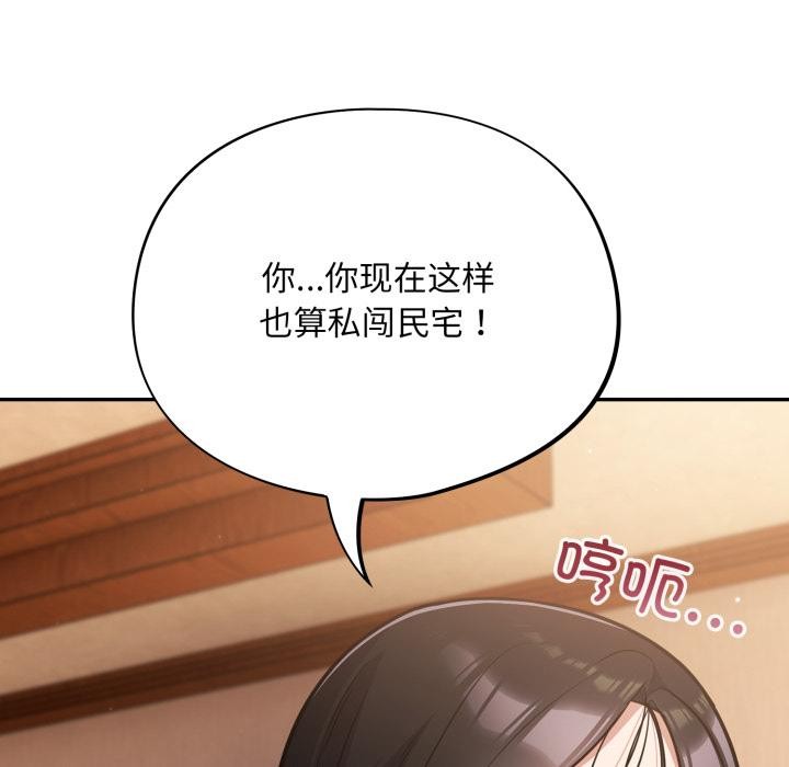 傻瓜病毒第56話