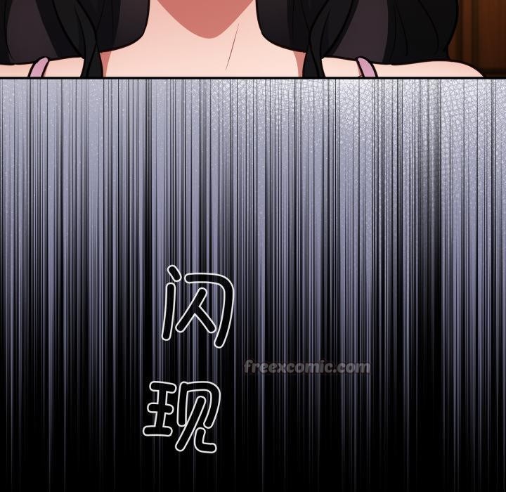 傻瓜病毒第56話