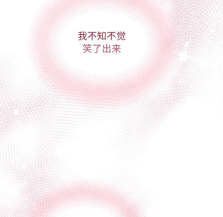 傻瓜病毒第56話