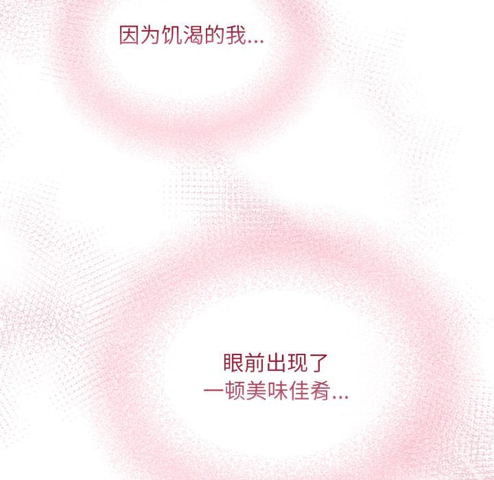 傻瓜病毒第56話