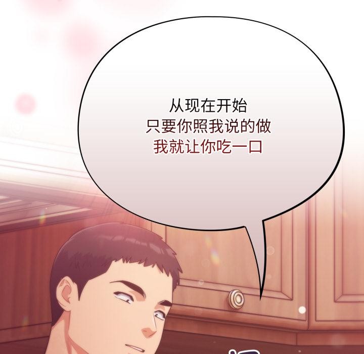 傻瓜病毒第56話