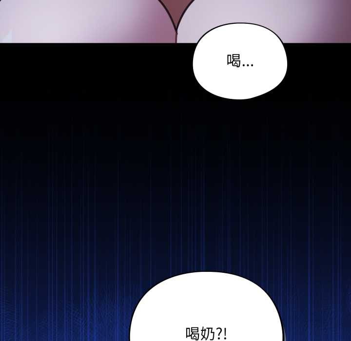 傻瓜病毒第57話