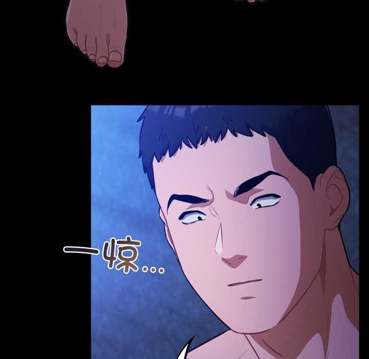 傻瓜病毒第57話