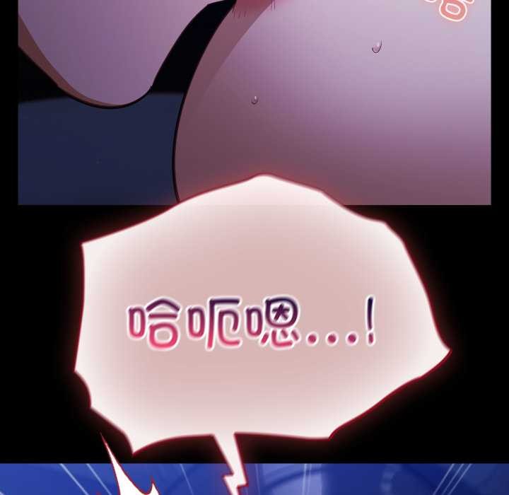 傻瓜病毒第57話