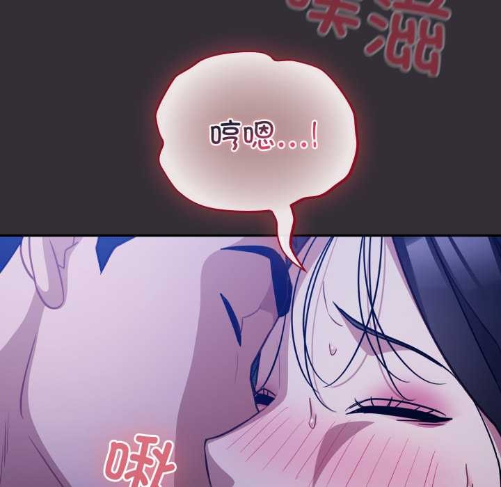 傻瓜病毒第57話