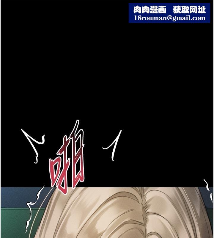 堕落物语2第45話-請允許我用肉體抵債&hearts;