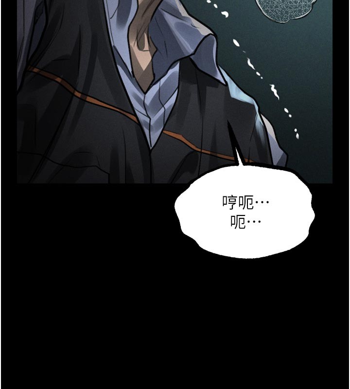 堕落物语2第45話-請允許我用肉體抵債&hearts;