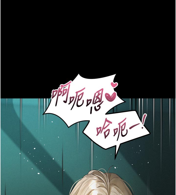 堕落物语2第45話-請允許我用肉體抵債&hearts;