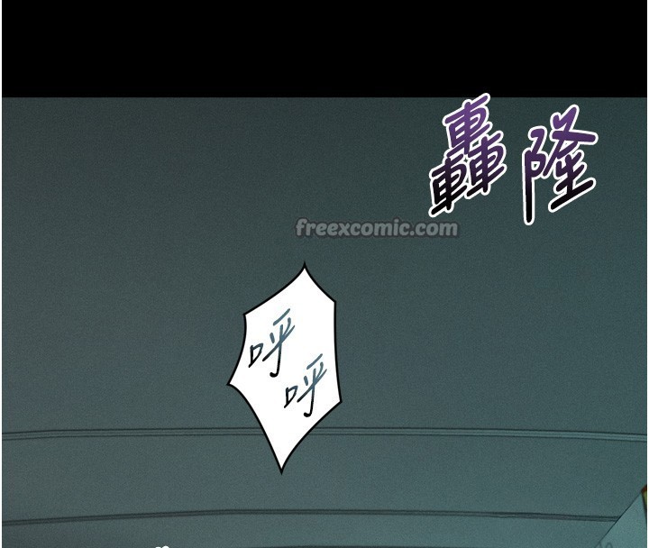 堕落物语2第45話-請允許我用肉體抵債&hearts;