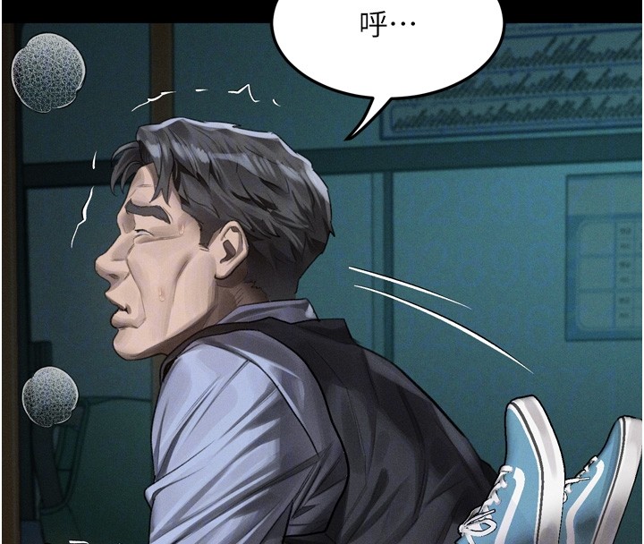 堕落物语2第45話-請允許我用肉體抵債&hearts;