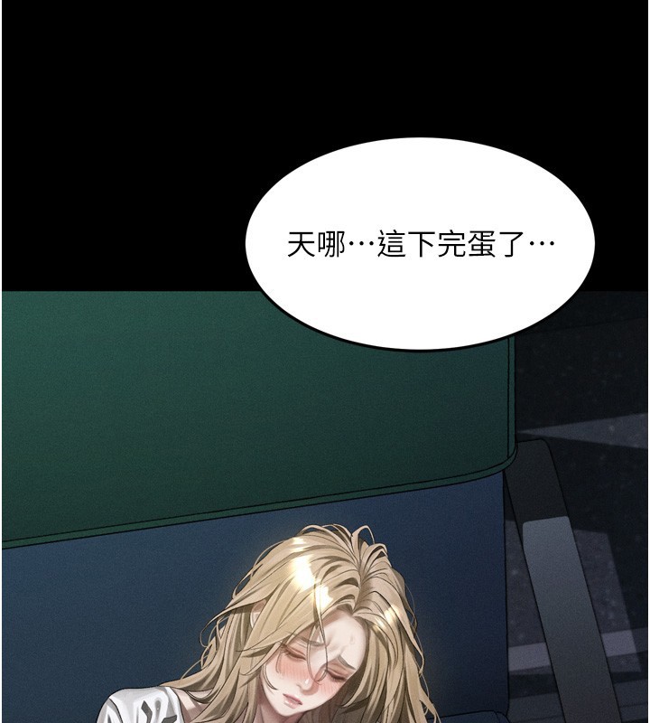 堕落物语2第45話-請允許我用肉體抵債&hearts;