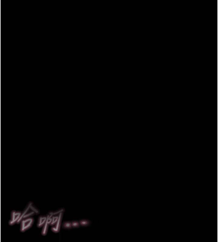 堕落物语2第45話-請允許我用肉體抵債&hearts;